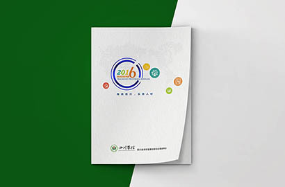 浦江县画册设计：以场景为媒，打造城市体验的全新入口